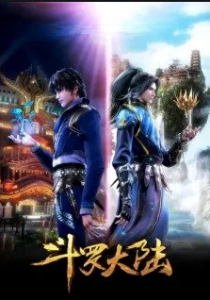 Soul Land Season 2 Episode 1 [27] Subbed