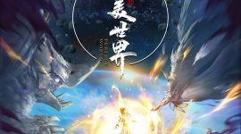 Perfect World [Wanmei Shijie] Episode 131 Indonesia, English Sub