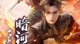 Tales of The Dark River Episode 26 Indonesia, English Sub